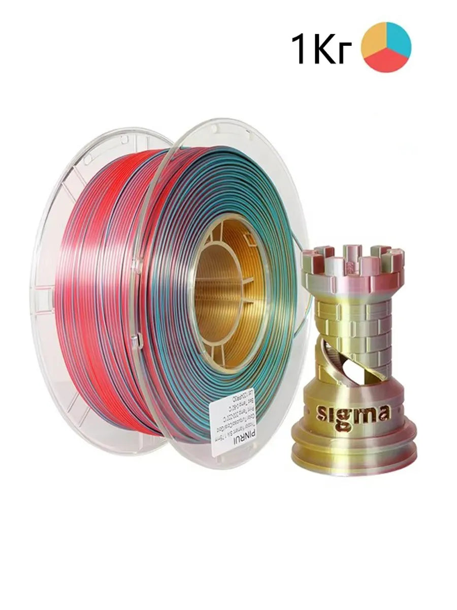 Nexaforge 3D Filament Tri-Color Silk PLA - Tri-Color 1.75mm 1kg