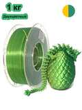 Nexaforge 3D Filament Dual-Color Silk PLA - Yellow-Green 1.75mm 1kg