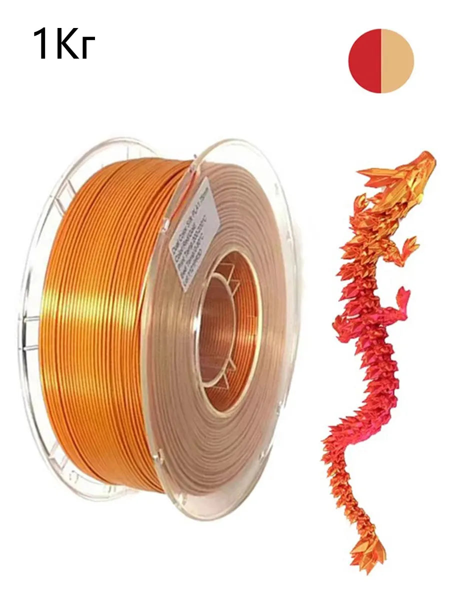 Nexaforge 3D Filament Dual-Color Silk PLA - Red 1.75mm 1kg