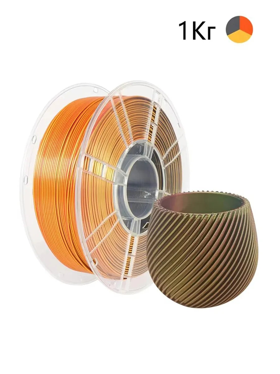 Nexaforge 3D Filament Tri-Color Silk PLA - Tri-Color 1.75mm 1kg