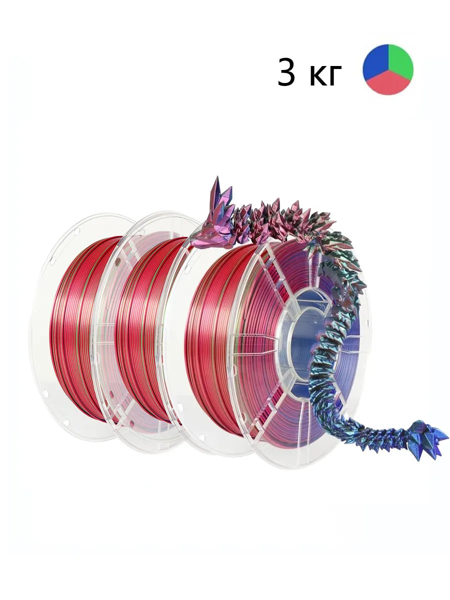 Nexaforge 3D Filament Tri-Color Silk PLA - Tri-Color 1.75mm 3kg