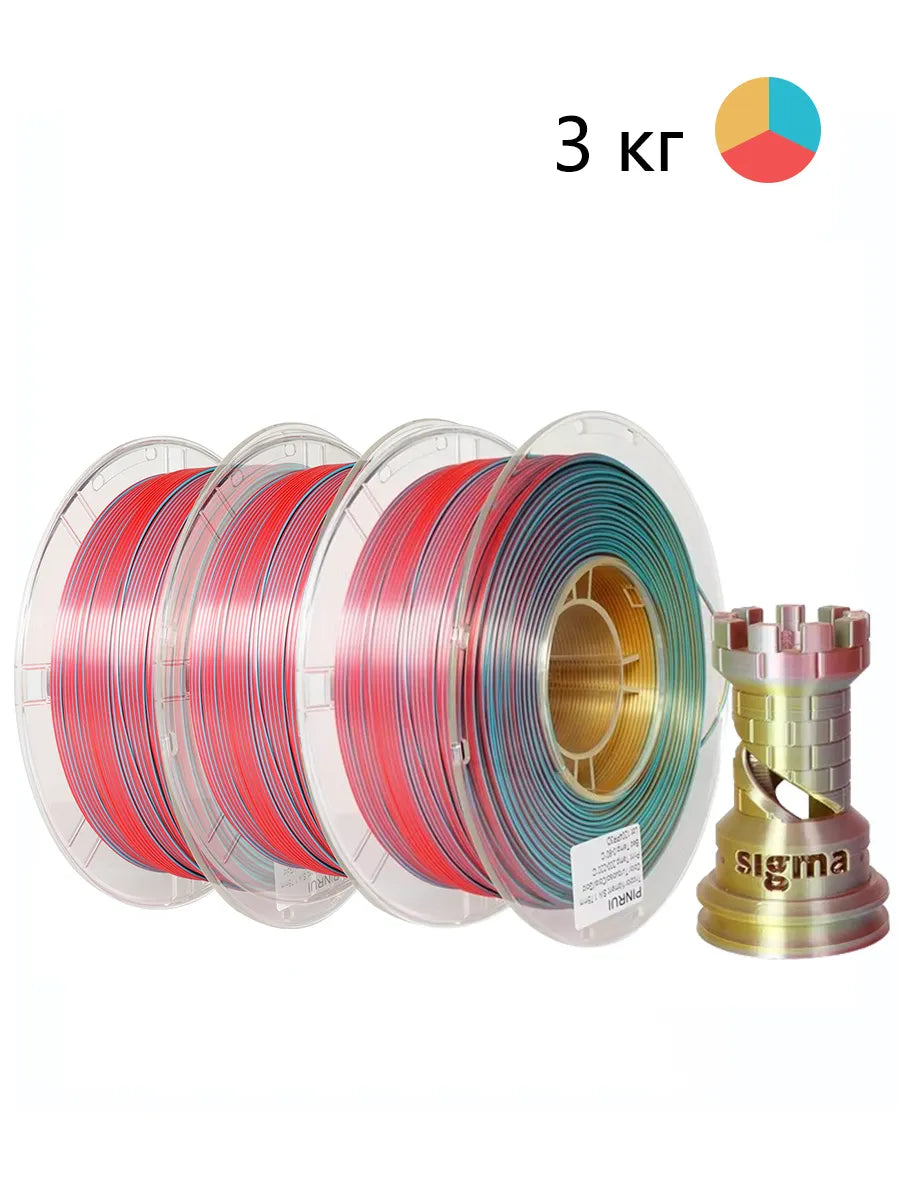 Nexaforge 3D Filament Tri-Color Silk PLA - Tri-Color 1.75mm 3kg