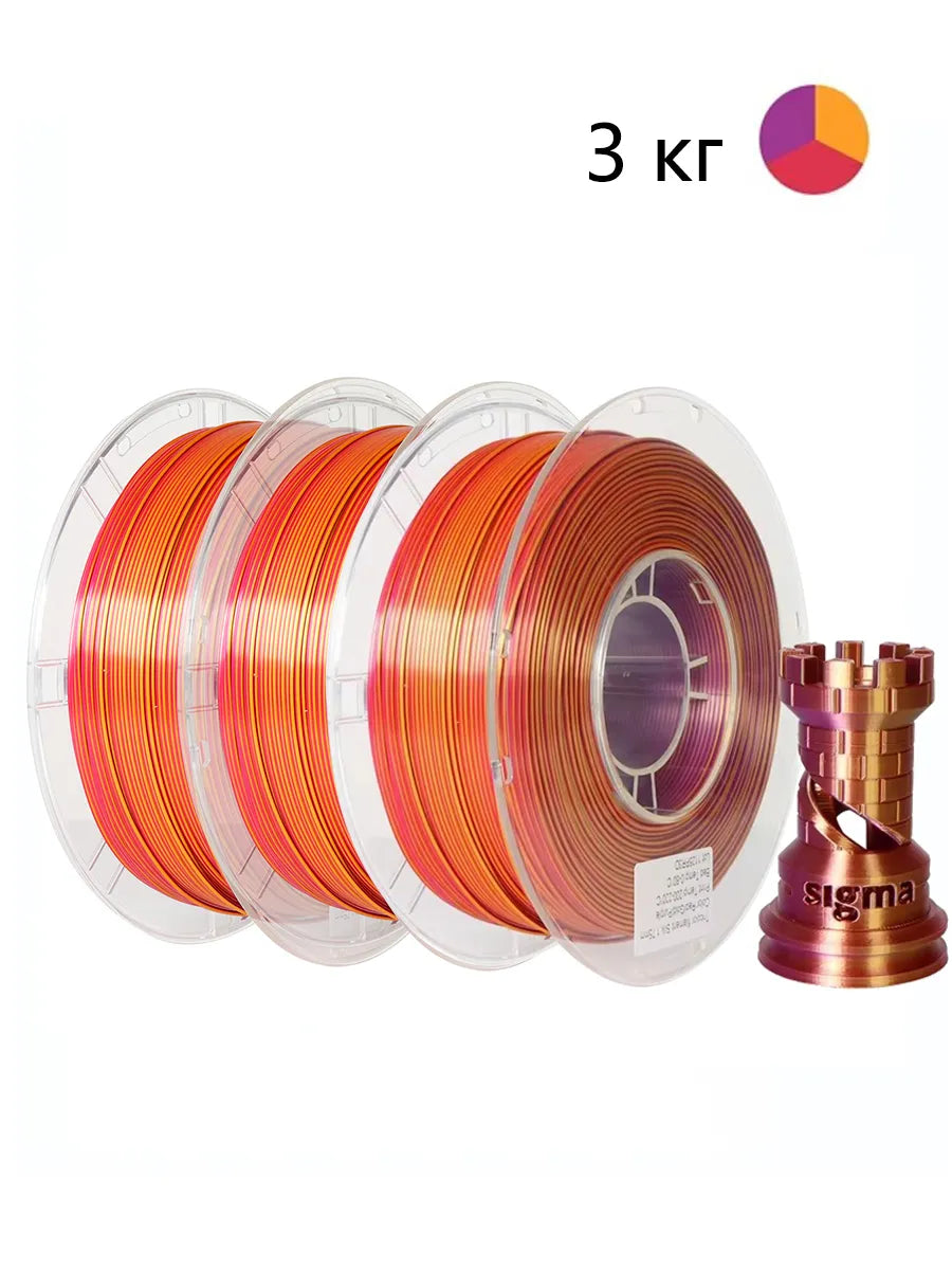 Nexaforge 3D Filament Tri-Color Silk PLA - Tri-Color 1.75mm 3kg