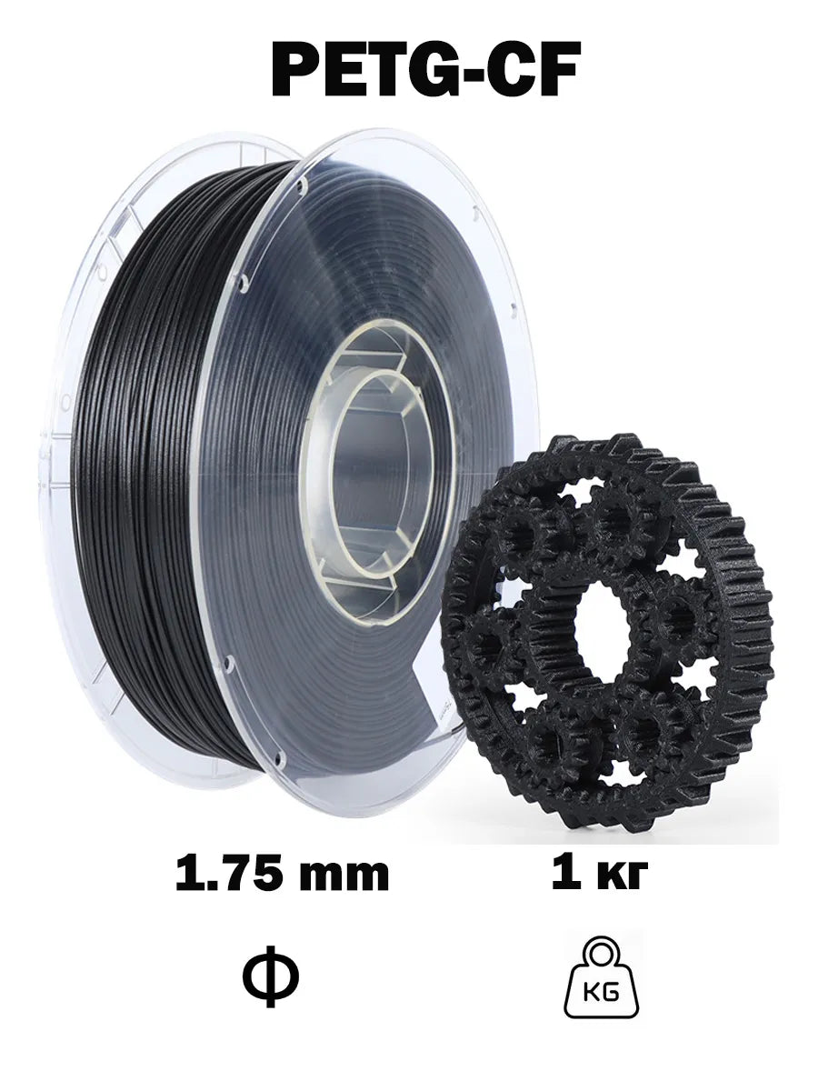 Nexaforge 3D Filament PETG 1.75mm 1kg - Pre-Dried & Vacuum Sealed <=0.05% Moisture