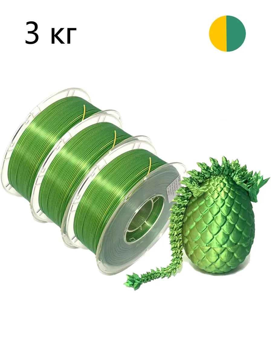 Nexaforge 3D Filament Dual-Color Silk PLA - Yellow-Green 1.75mm 3kg