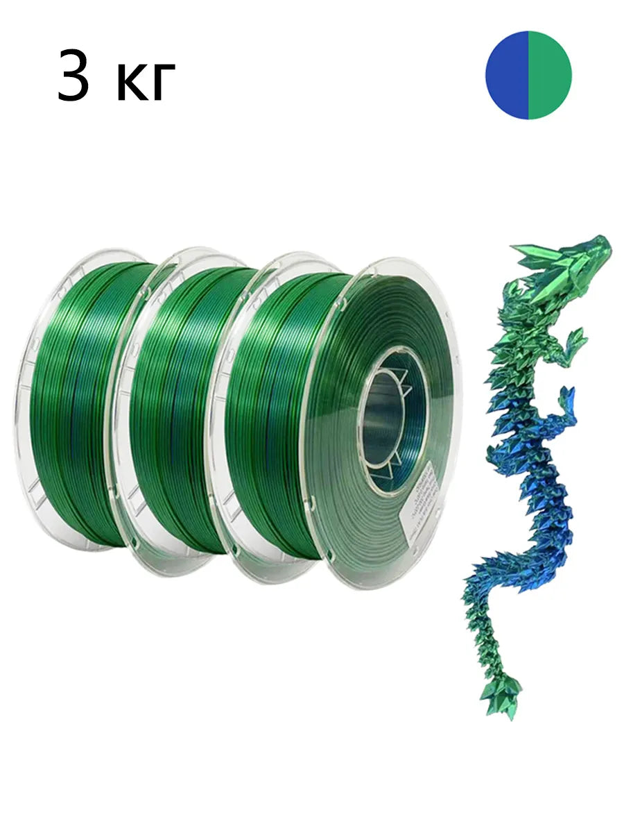 Nexaforge 3D Filament Dual-Color Silk PLA - Green 1.75mm 3kg