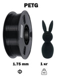 Nexaforge 3D Filament PETG - Black 1.75mm 1kg - Pre-Dried & Vacuum Sealed <=0.05% Moisture
