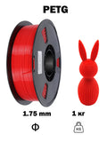 Nexaforge 3D Filament PETG - Red 1.75mm 1kg - Pre-Dried & Vacuum Sealed <=0.05% Moisture