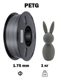 Nexaforge 3D Filament PETG - Silver 1.75mm 1kg - Pre-Dried & Vacuum Sealed <=0.05% Moisture