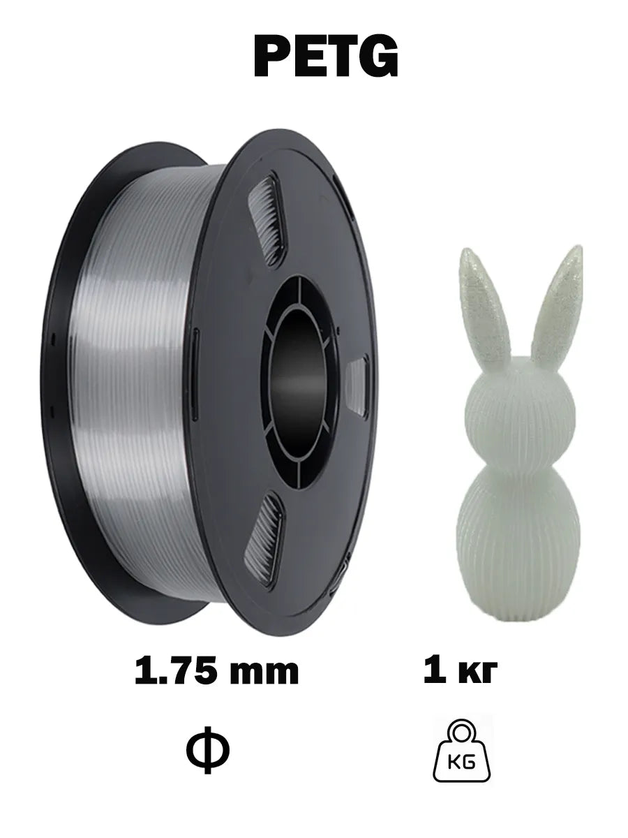Nexaforge 3D Filament PETG 1.75mm 1kg - Pre-Dried & Vacuum Sealed <=0.05% Moisture