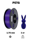 Nexaforge 3D Filament PETG - Purple 1.75mm 1kg - Pre-Dried & Vacuum Sealed <=0.05% Moisture