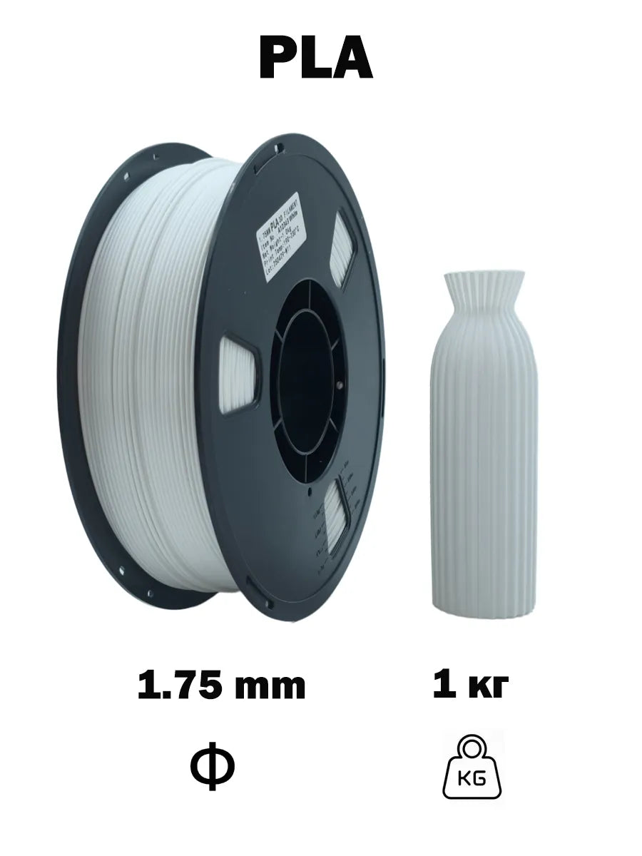 Nexaforge 3D Filament PLA - White 1.75mm 1kg