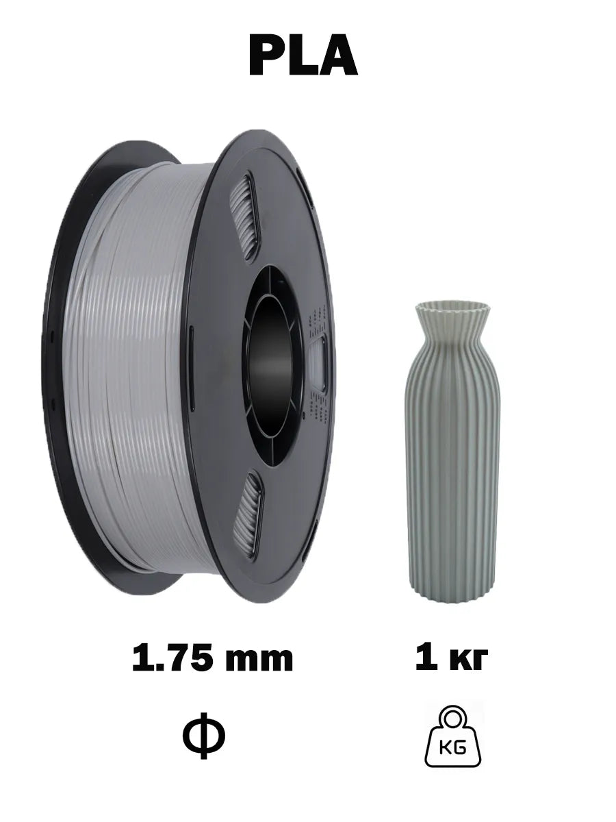Nexaforge 3D Filament PLA - Gray 1.75mm 1kg
