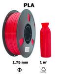 Nexaforge 3D Filament PLA - Red 1.75mm 1kg