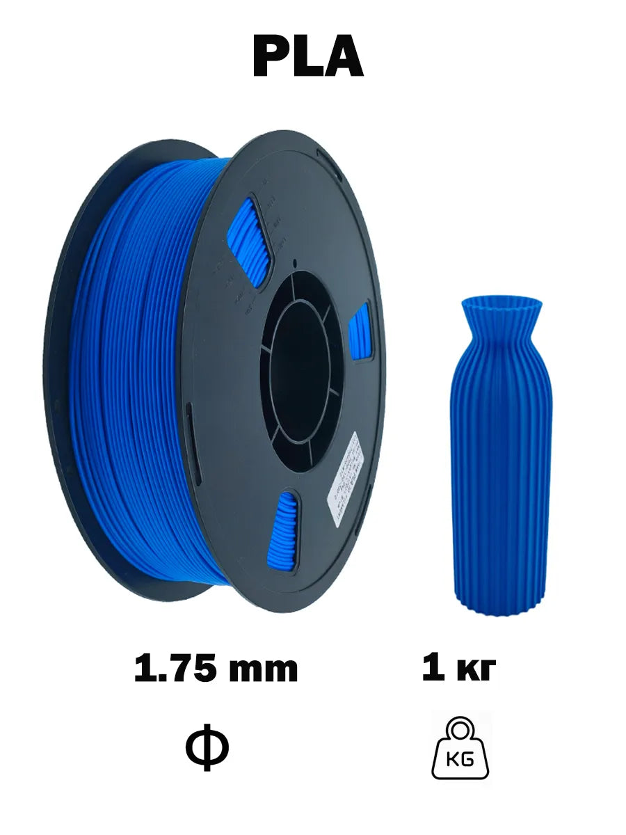 Nexaforge 3D Filament PLA - Blue 1.75mm 1kg