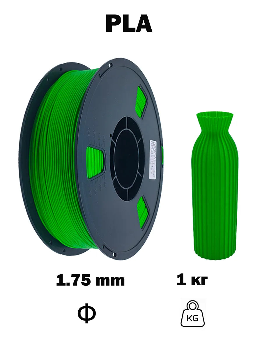 Nexaforge 3D Filament PLA - Green 1.75mm 1kg