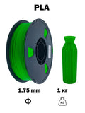 Nexaforge 3D Filament PLA - Green 1.75mm 1kg