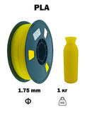 Nexaforge 3D Filament PLA - Yellow 1.75mm 1kg