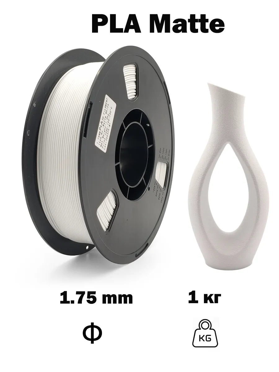 Nexaforge 3D Filament Matte PLA - White 1.75mm 1kg