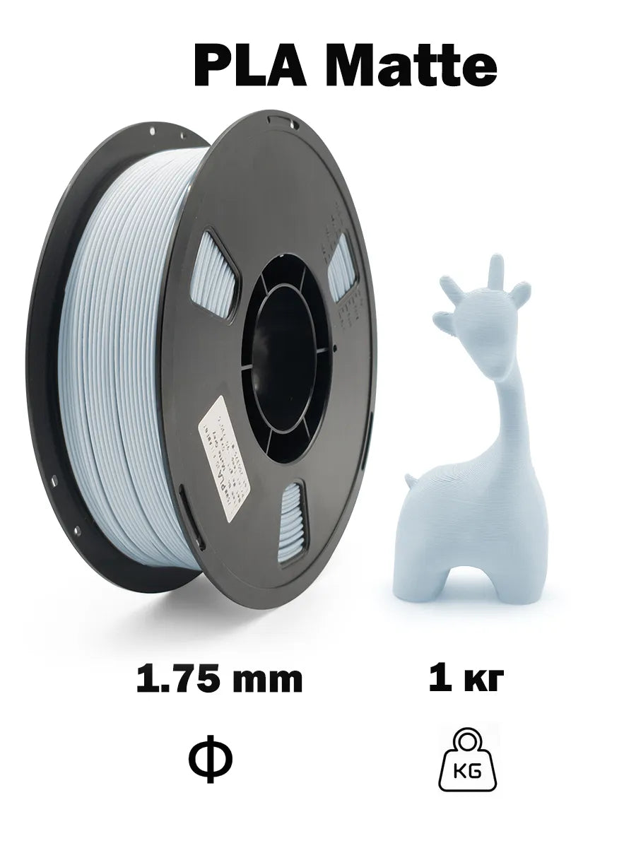 Nexaforge 3D Filament Matte PLA - Gray 1.75mm 1kg
