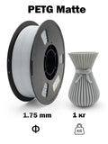 Nexaforge 3D Filament Matte PETG - Gray 1.75mm 1kg - Pre-Dried & Vacuum Sealed <=0.05% Moisture