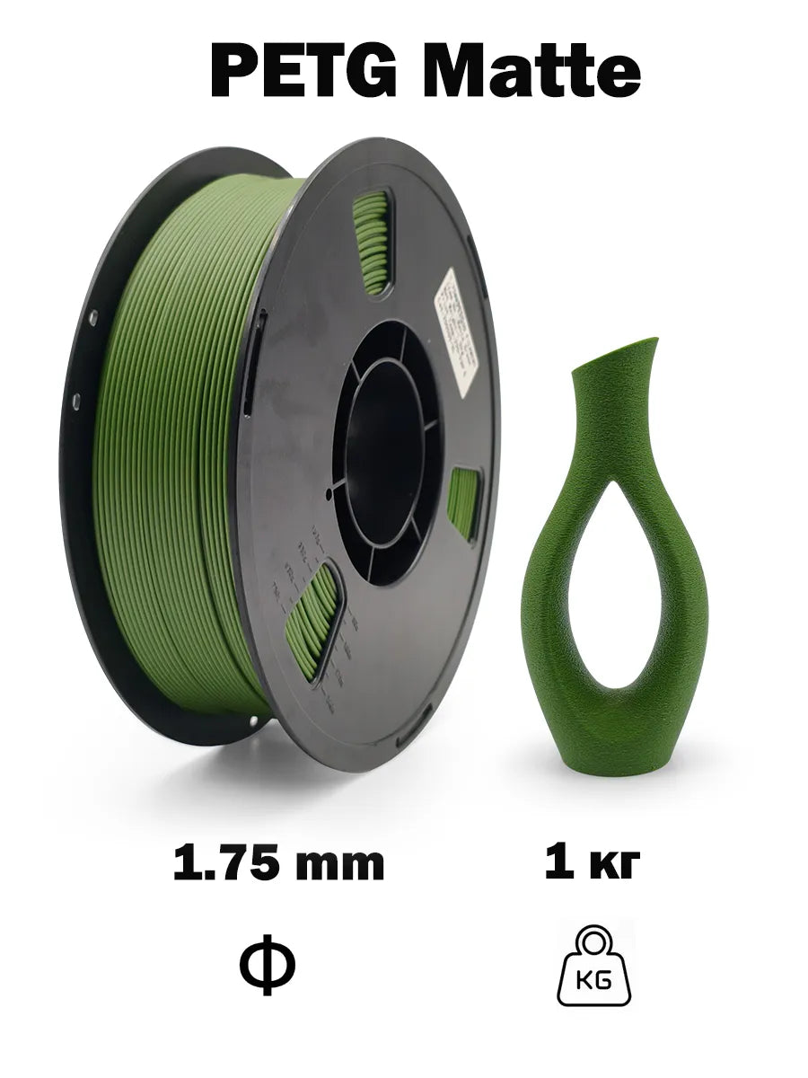Nexaforge 3D Filament Matte PETG - Green 1.75mm 1kg - Pre-Dried & Vacuum Sealed <=0.05% Moisture