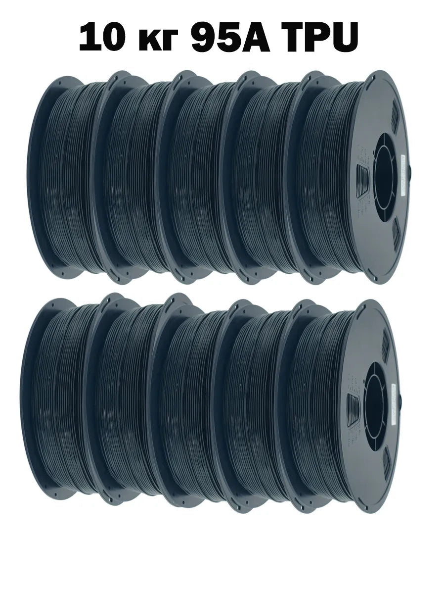 Nexaforge 3D Filament TPU 95A - Black 1.75mm 10kg