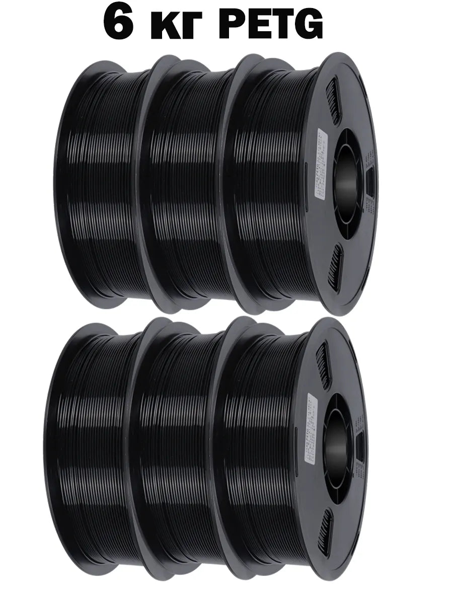 Nexaforge 3D Filament PETG - Black 1.75mm 6kg - Pre-Dried & Vacuum Sealed <=0.05% Moisture