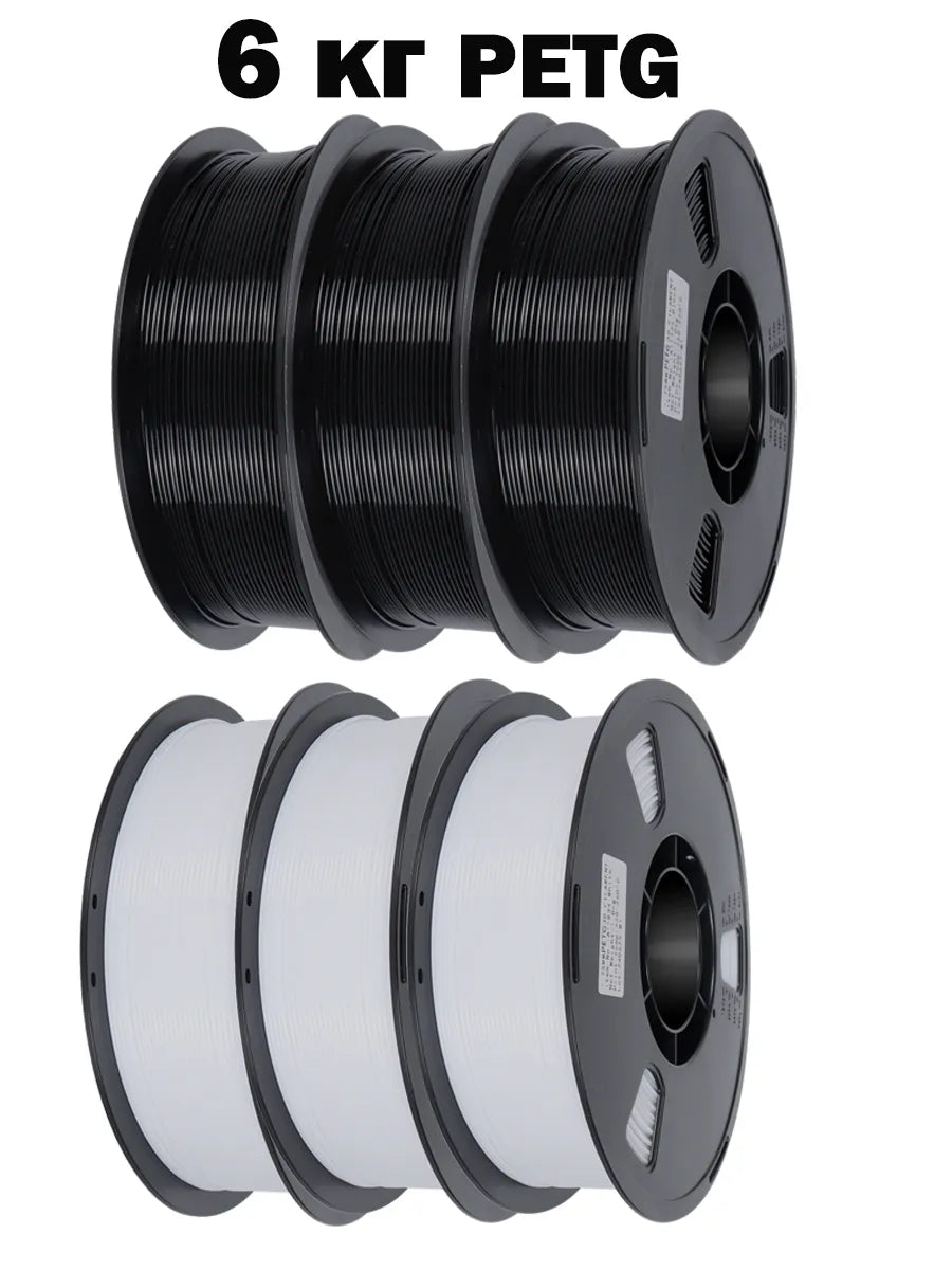 Nexaforge 3D Filament PETG - Black-White 1.75mm 6kg - Pre-Dried & Vacuum Sealed <=0.05% Moisture