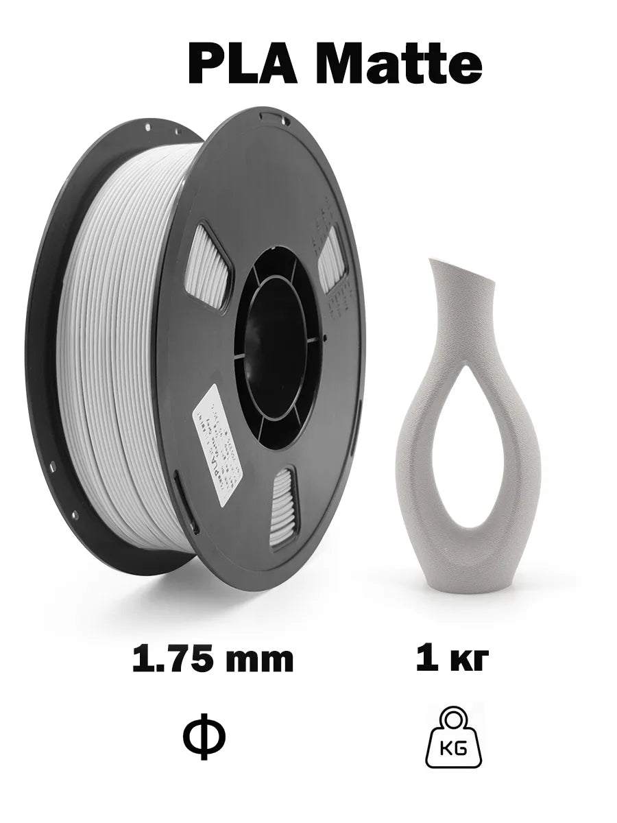 Nexaforge 3D Filament Matte PLA - Dark Gray 1.75mm 1kg
