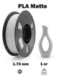Nexaforge 3D Filament Matte PLA - Dark Gray 1.75mm 1kg