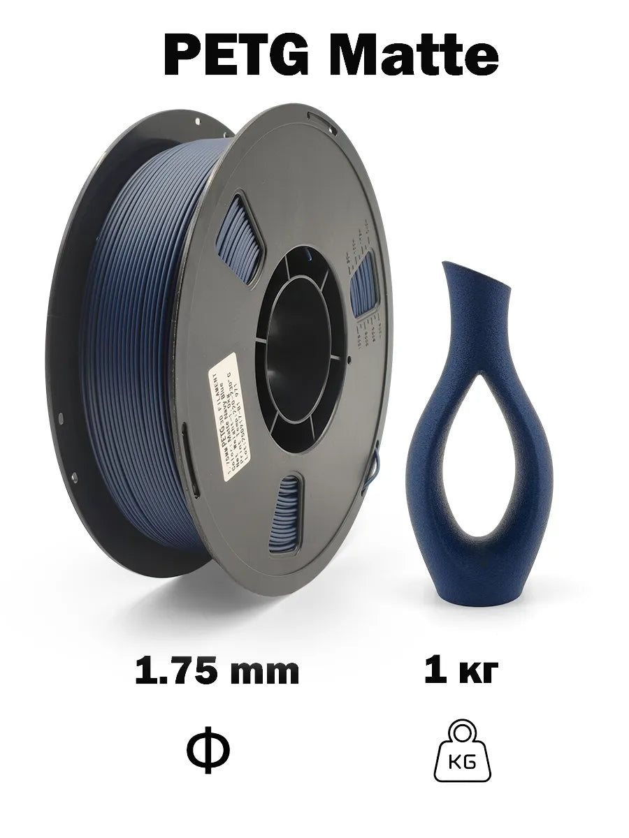 Nexaforge 3D Filament Matte PETG - Navy Blue 1.75mm 1kg - Pre-Dried & Vacuum Sealed <=0.05% Moisture