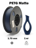 Nexaforge 3D Filament Matte PETG - Navy Blue 1.75mm 1kg - Pre-Dried & Vacuum Sealed <=0.05% Moisture