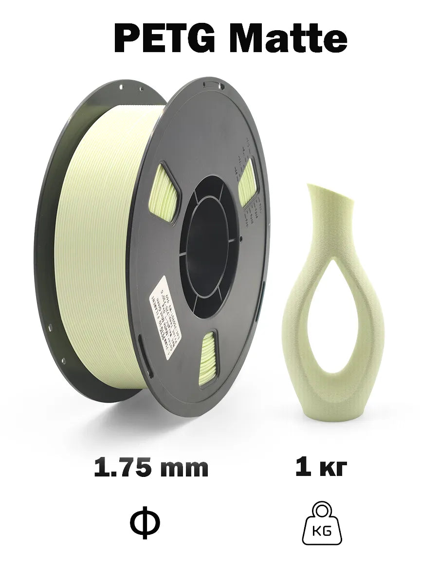 Nexaforge 3D Filament Matte PETG - Green 1.75mm 1kg - Pre-Dried & Vacuum Sealed <=0.05% Moisture