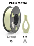 Nexaforge 3D Filament Matte PETG - Green 1.75mm 1kg - Pre-Dried & Vacuum Sealed <=0.05% Moisture