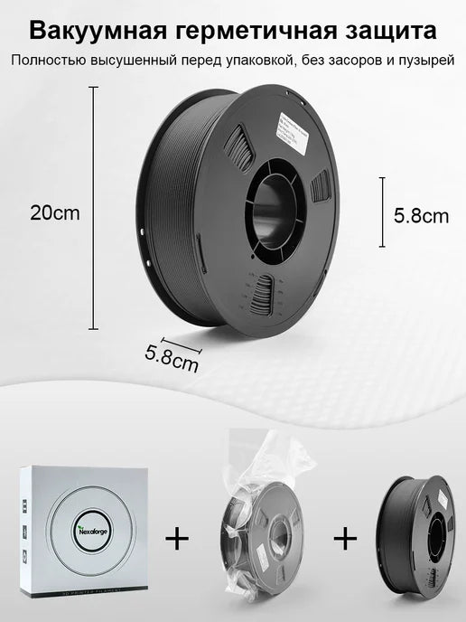 PA6-CF Nylon 1.75mm 1kg
