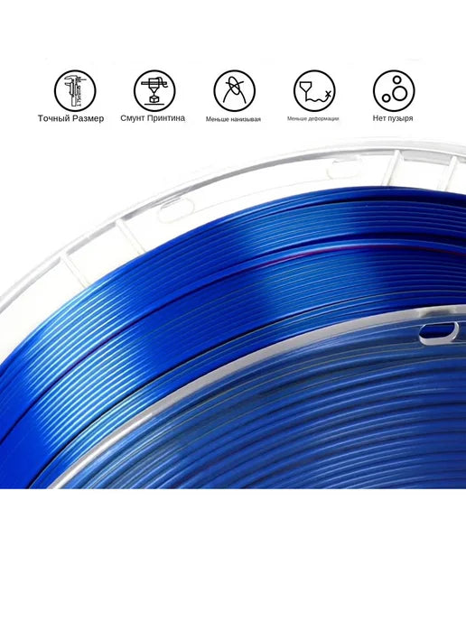 Dual-Color Silk PLA - Red 1.75mm 1kg