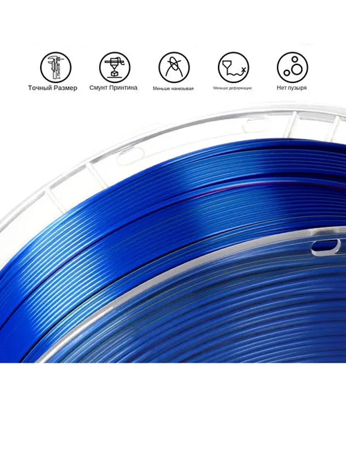 Dual-Color Silk PLA - Green 1.75mm 3kg