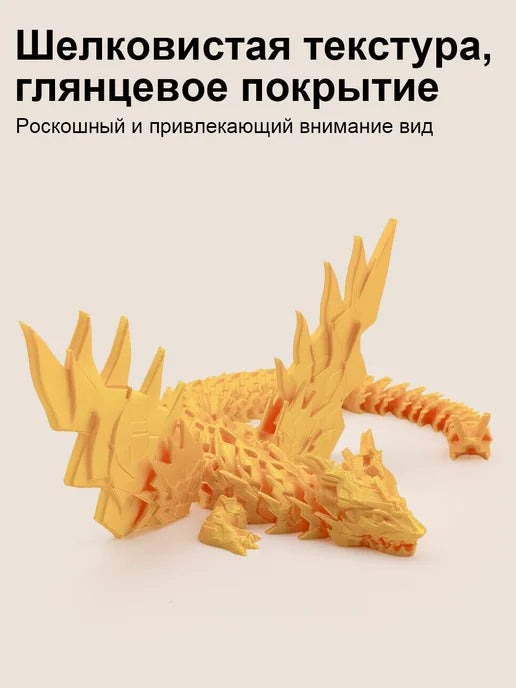 Silk PLA - Gold 1.75mm 1kg