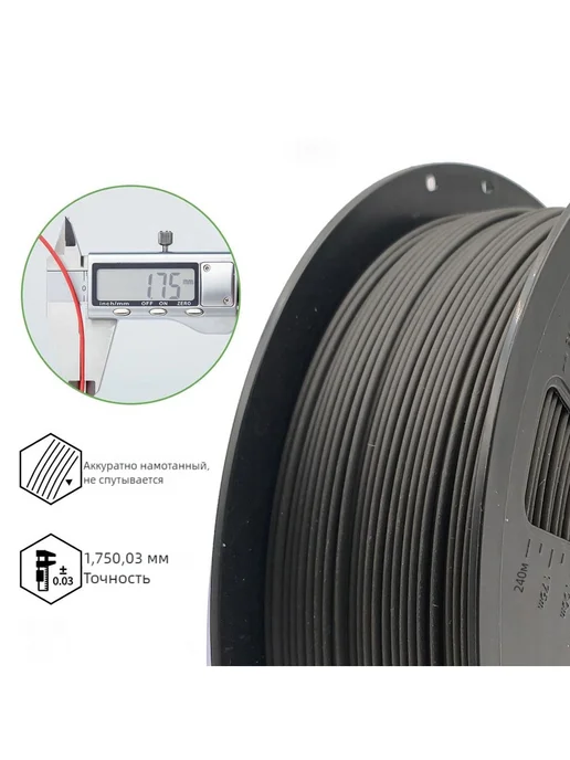 Matte PETG - White 1.75mm 1kg