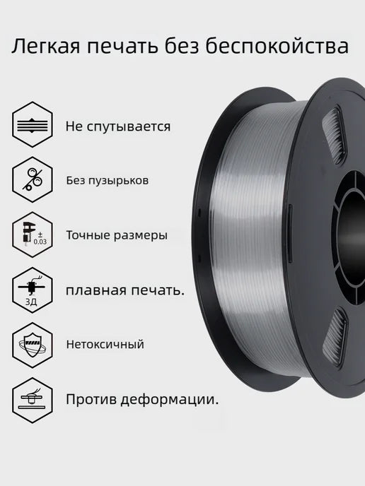 PETG 1.75mm 1kg