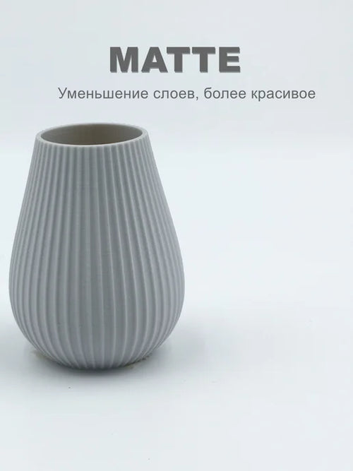 Matte PETG - Gray 1.75mm 1kg