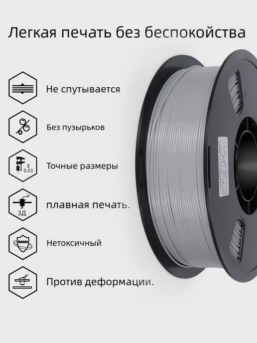 PETG - Gray 1.75mm 1kg